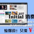香港澳门6合开彩开奖直播今晚中奖结果